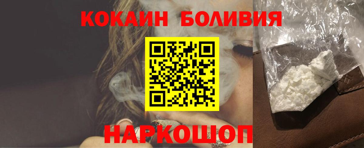 COCAIN 99% Усть-Джегута