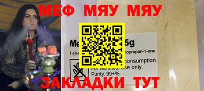гашик Мариинск