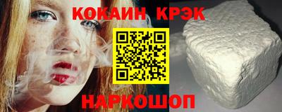 дживик Лесосибирск