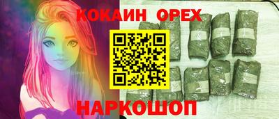 трава Ливны