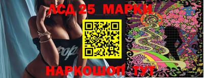 соль ск Малгобек