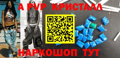 трава Ливны