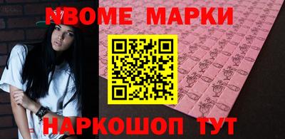 трава Ливны