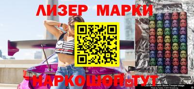 соль ск Малгобек