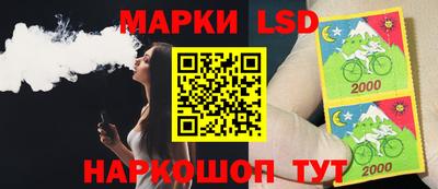 трава Ливны