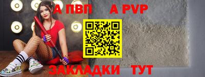 сатива Ликино-Дулёво