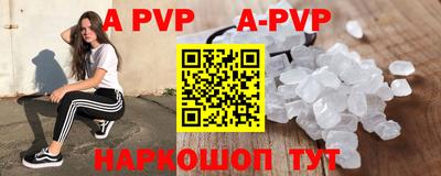 дживик Лесосибирск