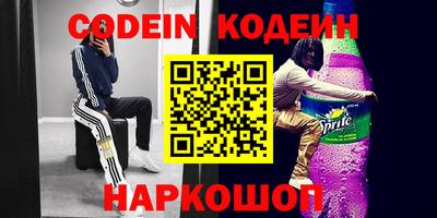 дживик Лесосибирск