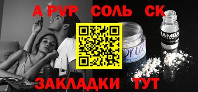 трава Ливны