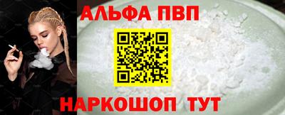 трава Ливны