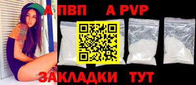 сатива Ликино-Дулёво