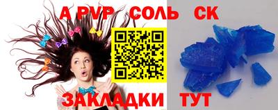 трава Ливны