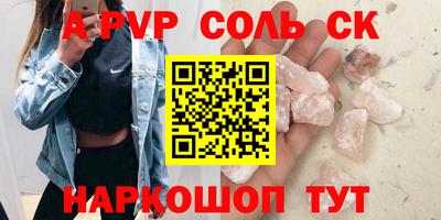 сатива Ликино-Дулёво