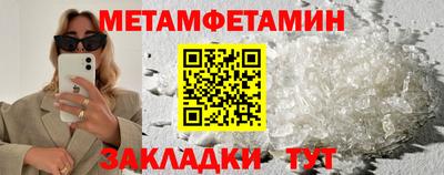 сатива Ликино-Дулёво