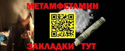 сатива Ликино-Дулёво