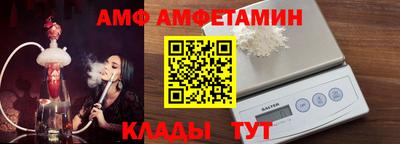 сатива Ликино-Дулёво