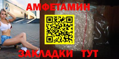 трава Ливны