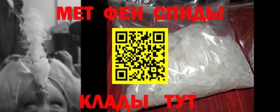 мефедрон VHQ Малоярославец