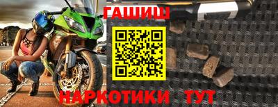 трава Ливны
