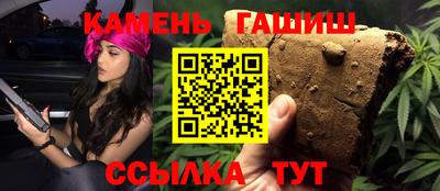 трава Ливны