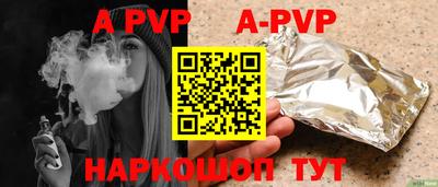 трава Ливны