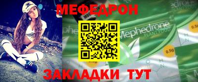 трава Ливны