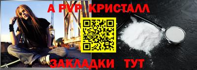 дживик Лесосибирск