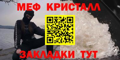 трава Ливны