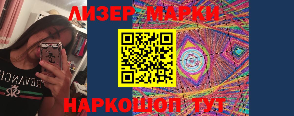 LSD-25 экстази кислота  Вход с VPN  Усть-Джегута  LSD-25 экстази кислота 