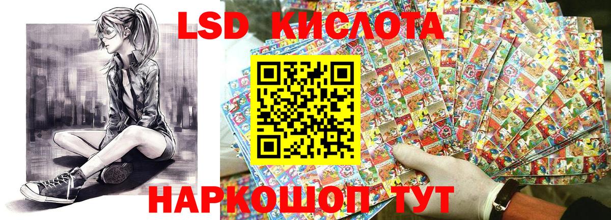 как найти закладки  Вход с VPN  Усть-Джегута  Марки NBOMe 1500мкг  Марки 25I-NBOMe 