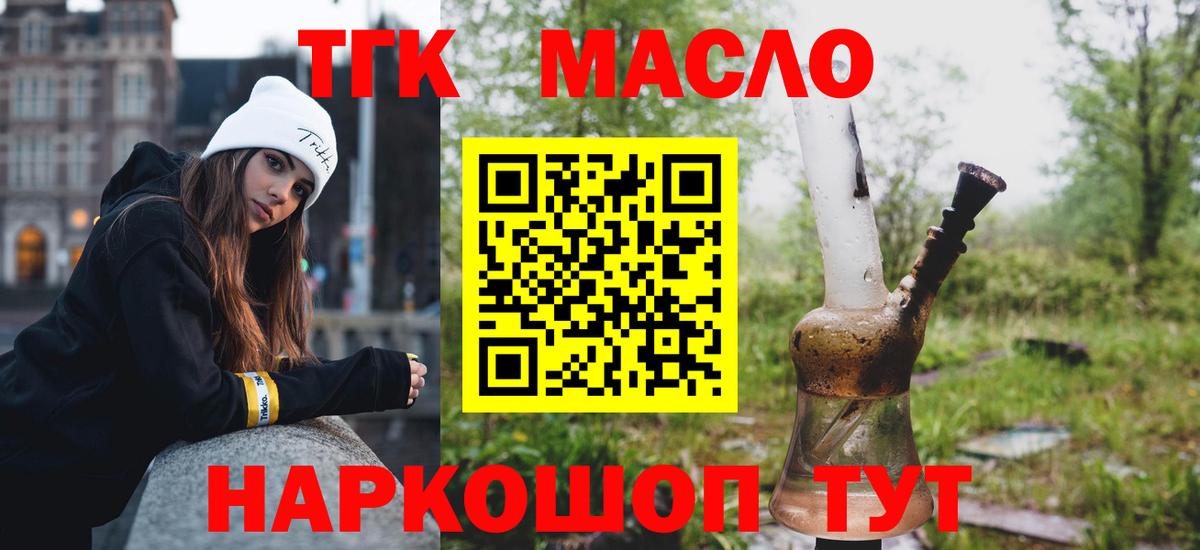Канабис  Вход с VPN  Усть-Джегута  Мефедрон кристаллы  КОКАИН 