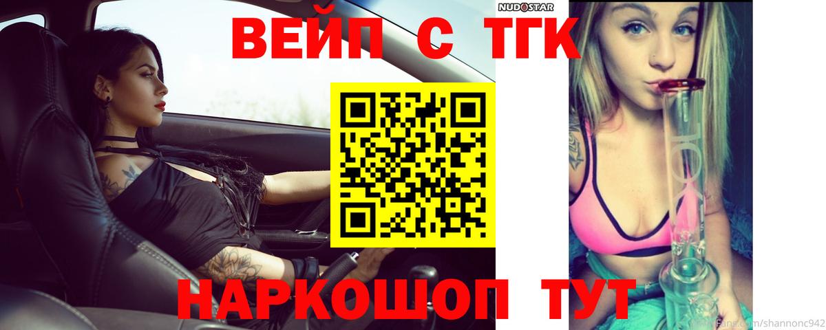 Усть-Джегута  ссылка на мегу онион  купить  цена  Вход с VPN  Дистиллят ТГК вейп 