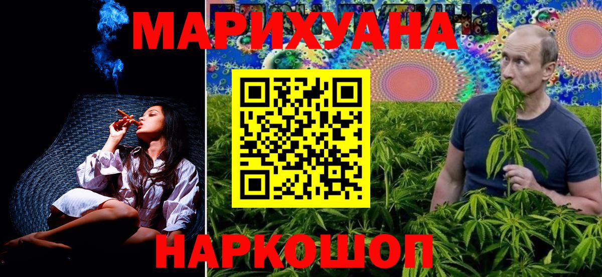 Бошки Шишки план Усть-Джегута